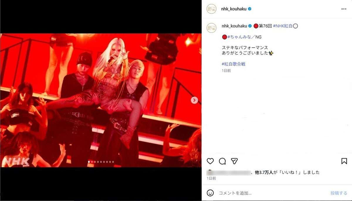【露出度と個性めぐり論争】HANA　LAイベントでの“過激衣装”に賛否…一部ファンからは「下品に見える」苦言も