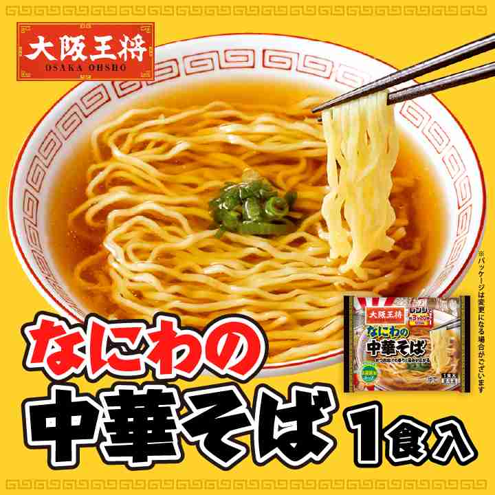 【できれば気軽に買える】舌が肥えてる方のオススメ商品【市販品】