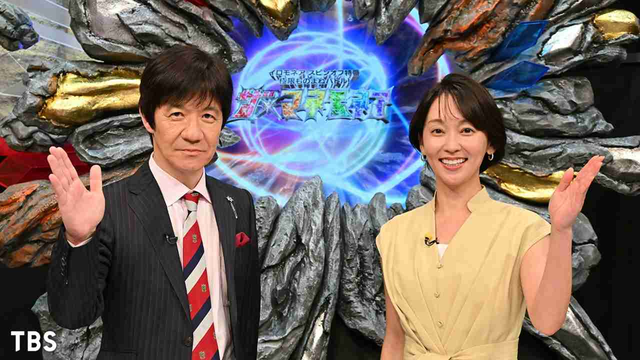 【実況・感想】イロモネア新企画「ザ・マネモネア」★MC内村光良！極限モノマネバトルが爆誕！！