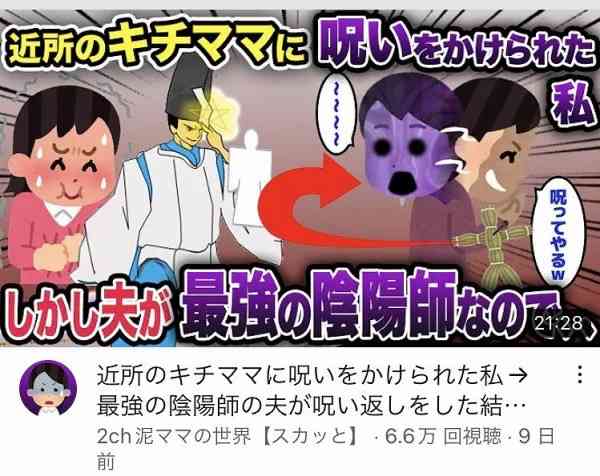 スカッと漫画やスカッと小説でスカッとしない