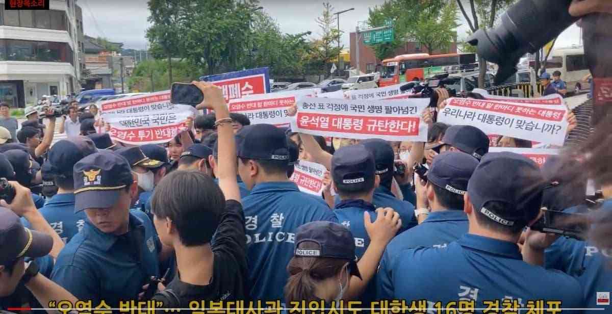 ｢汚染水反対！｣　ソウルの日本大使館、抗議の学生たちが突入図り騒然と | ニューズウィーク日本版 オフィシャルサイト