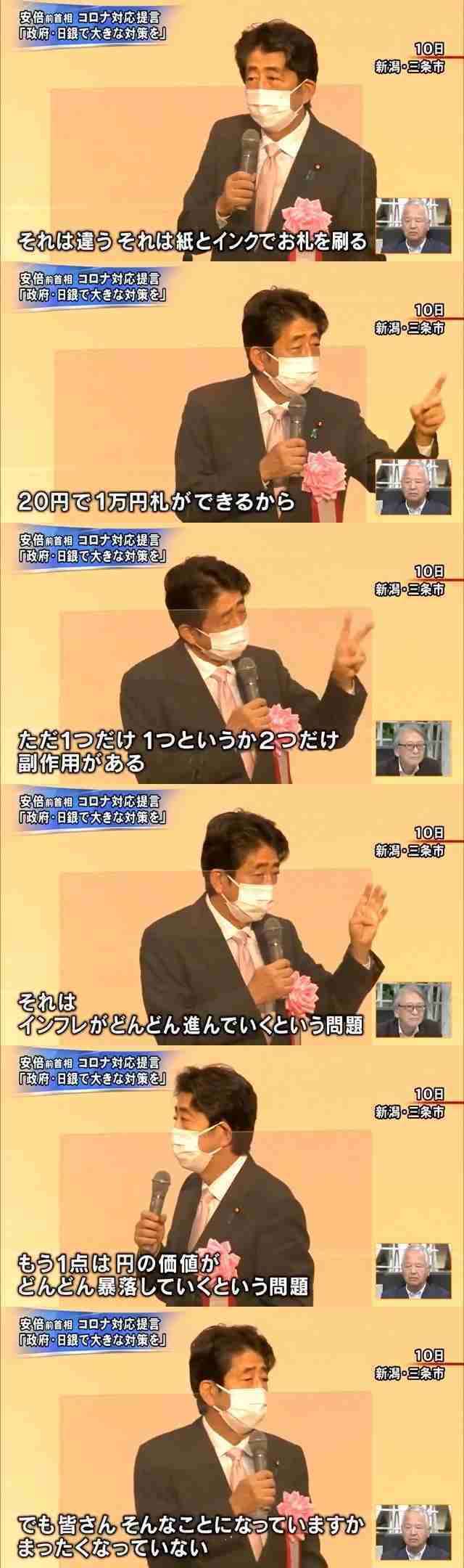 政府　カルビーにヒアリングへ　中東情勢受けたパッケージ変更方針受け