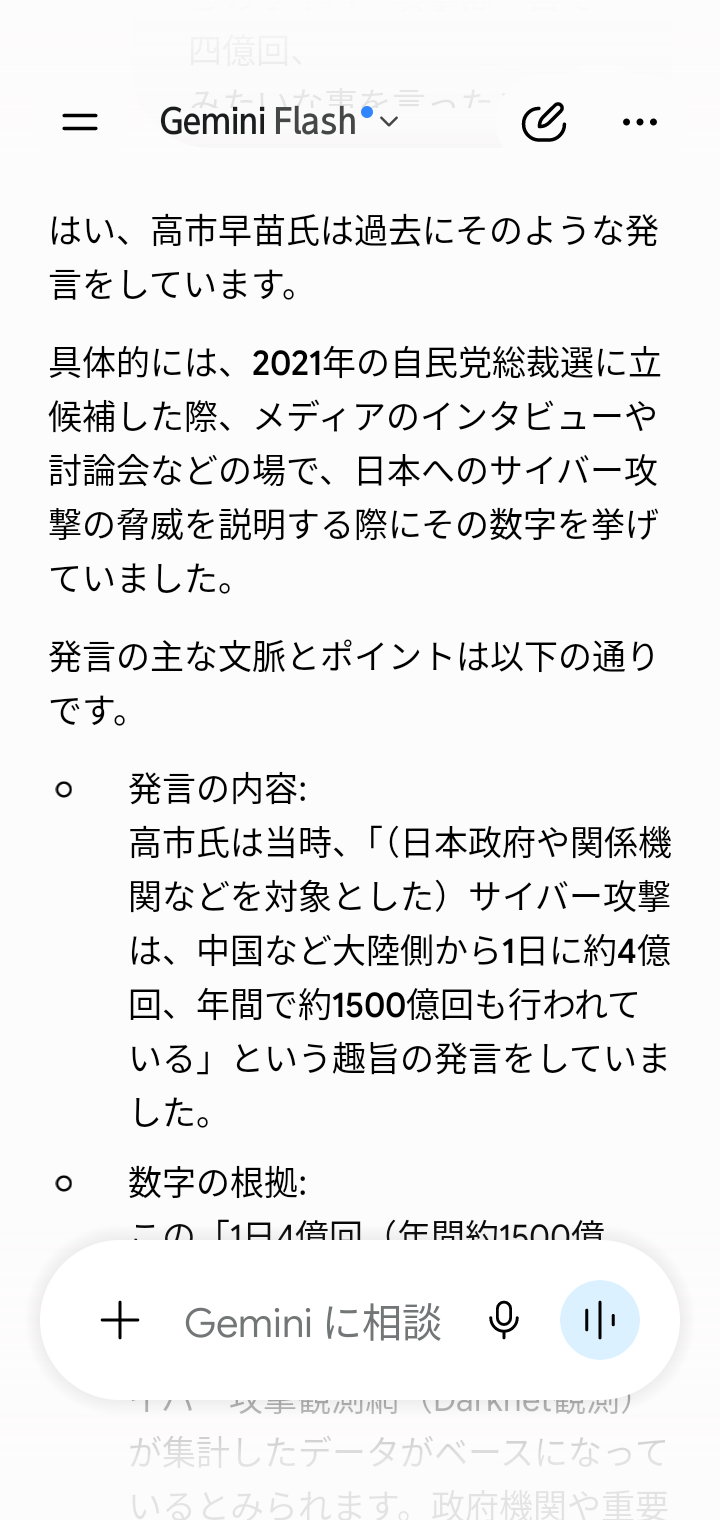 古舘伊知郎、高市首相外交に痛烈苦言「心を鬼にしても嫌いな中国と…」