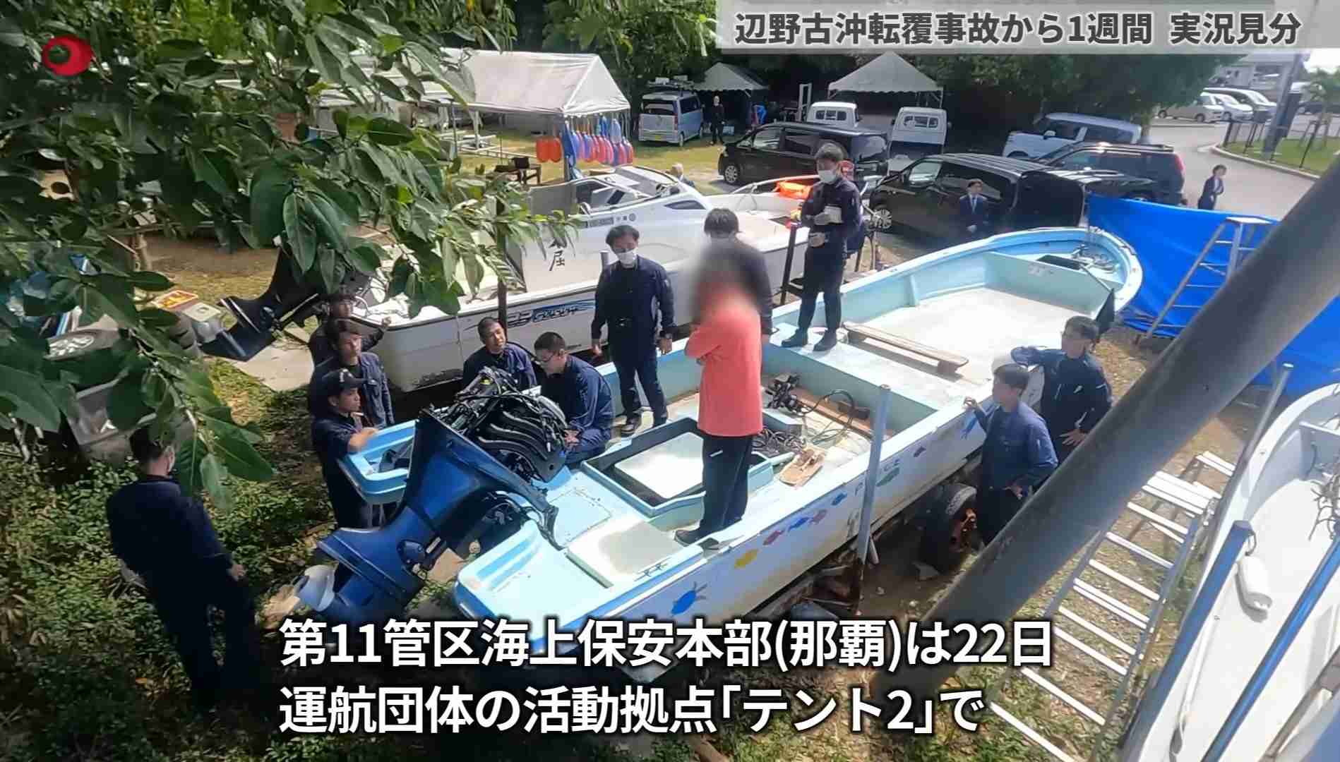 抗議団体関係者から「2人死んじゃった」と笑いながら声をかけられた／「海人の証言は噓」辺野古転覆、抗議団体の発言を漁業者が否定　事故当日「うねりすごく」
