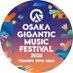 OSAKA GIGANTIC MUSIC FESTIVAL／ジャイガ on X