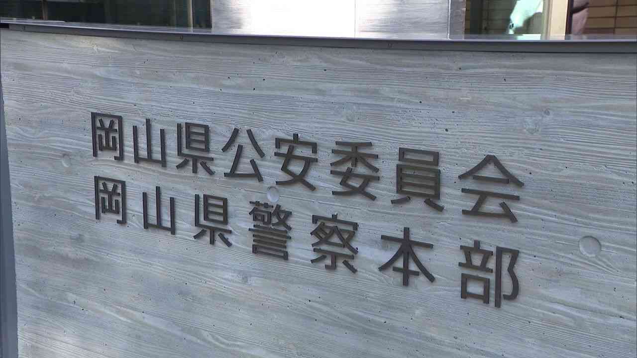 【速報】岡山市の住宅で高校生の男女死亡 交際していた2人か　警察が無理心中の可能性視野に殺人事件として捜査 | KSBニュース | KSB瀬戸内海放送