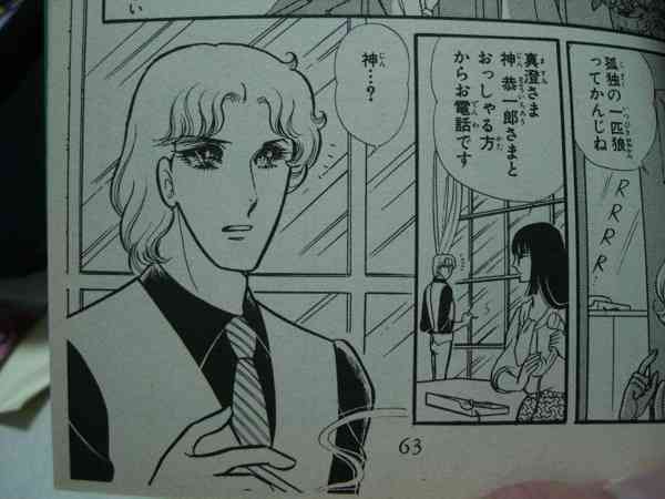 【ガラスの仮面】速水真澄を語りたい　part6