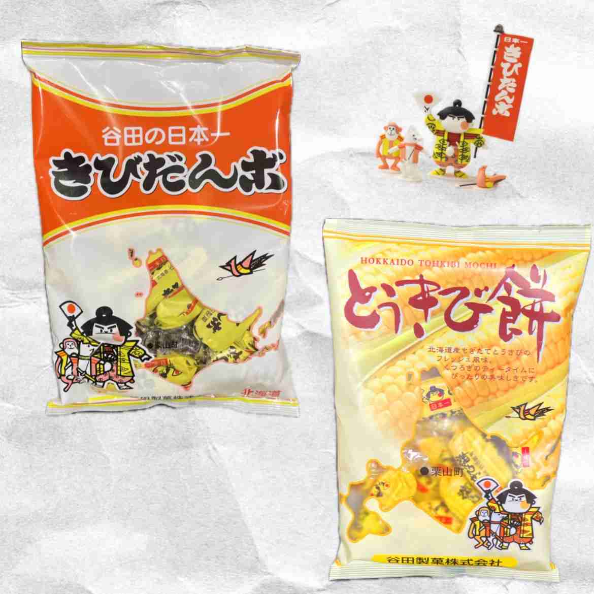 スーパーで売ってるものしりとりpart６