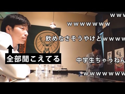 厨房で客をイジってんのバレてまう奴