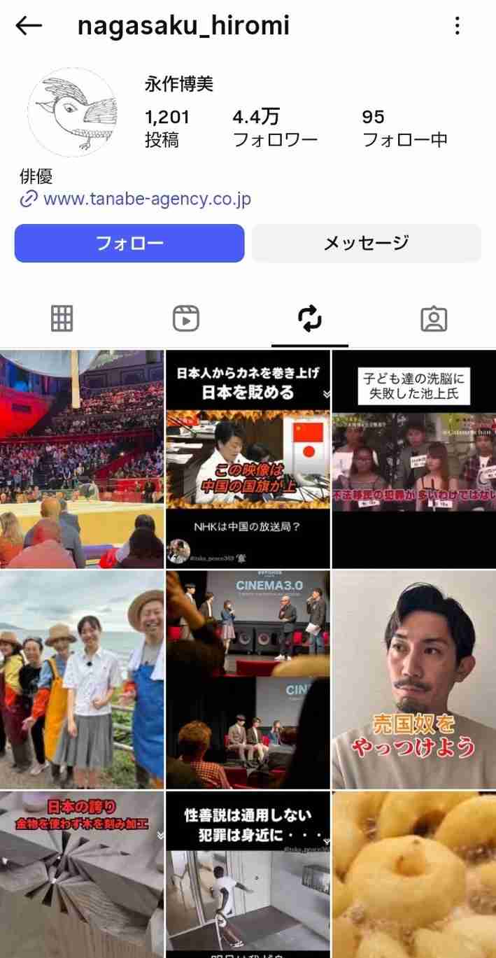 ライブ会場での憲法9条が話題。ファンが見たいのは「小泉今日子」か「キョンキョン」か。アイドルの難しさ