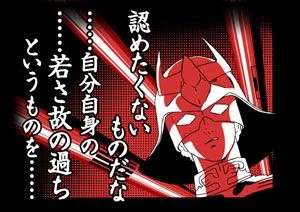 日本人って若者の失敗に不寛容じゃないですか？
