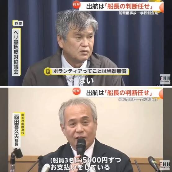 辺野古沖転覆、移設工事に関する学習は「政治的活動を禁じる教育基本法に反する」…文科省が見解