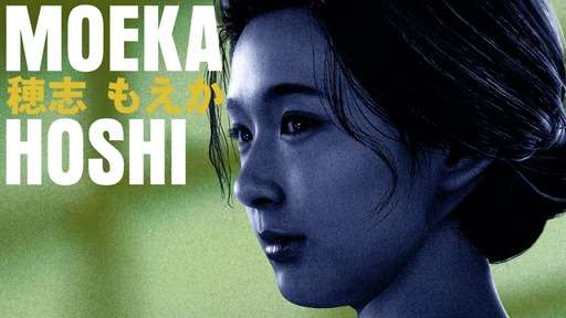 龍が如くスタジオ新作「STRANGER THAN HEAVEN」は今冬発売。Adoさん，菅原文太さん，スヌープ・ドッグさんら豪華キャスト発表。50年間にわたる壮大な物語を描く