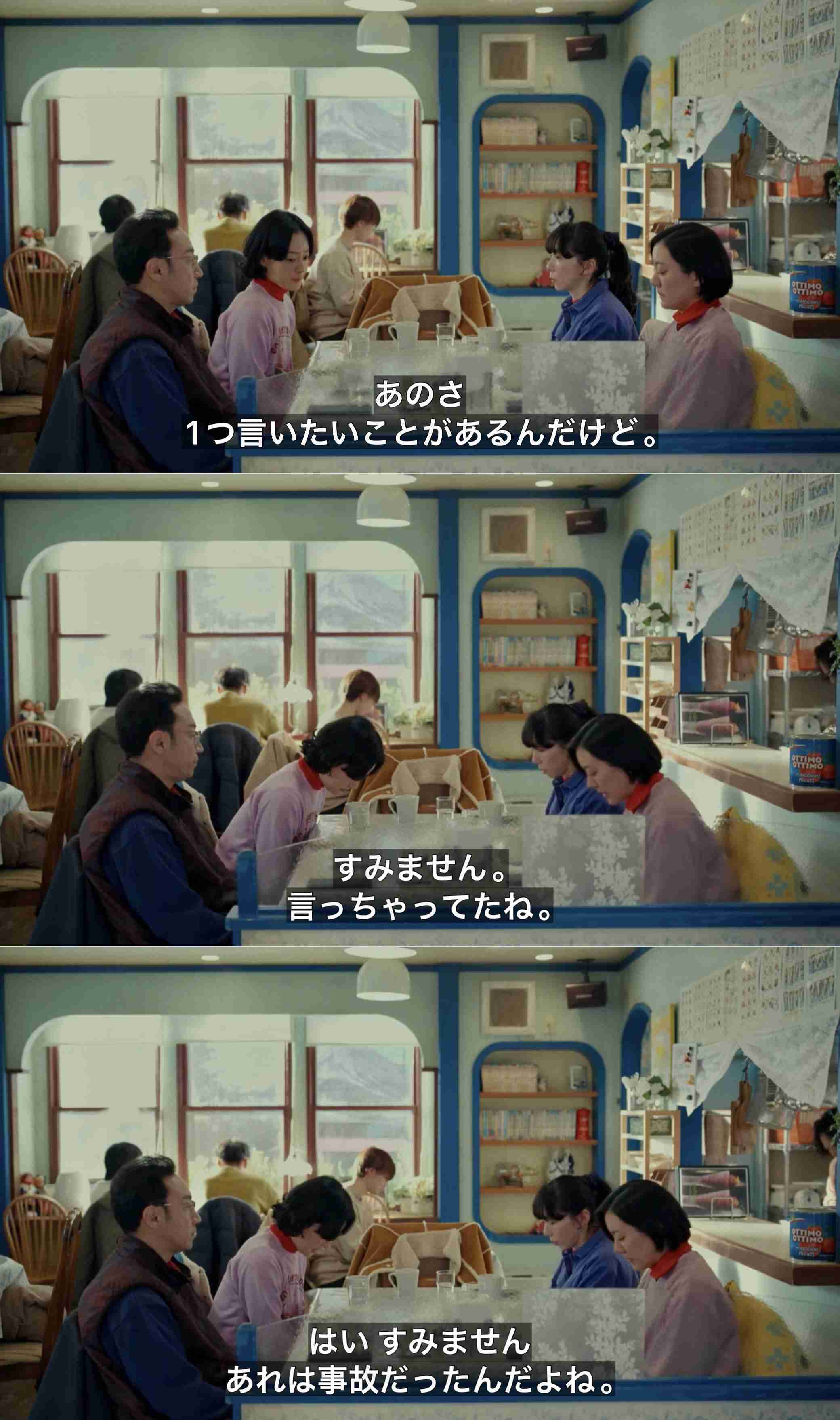裏切り？友人にモヤモヤ