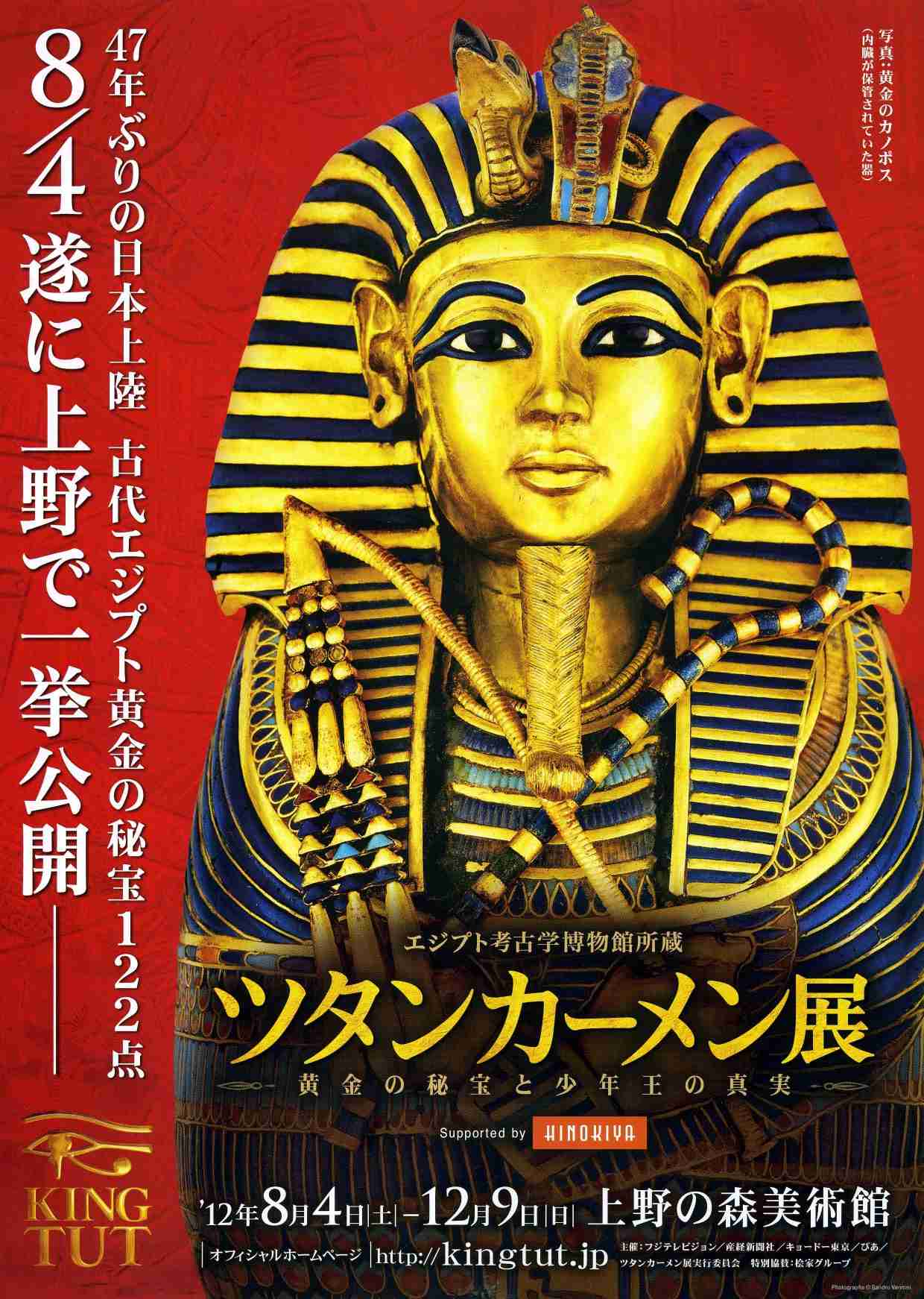 詐欺みたいな表示にモヤる