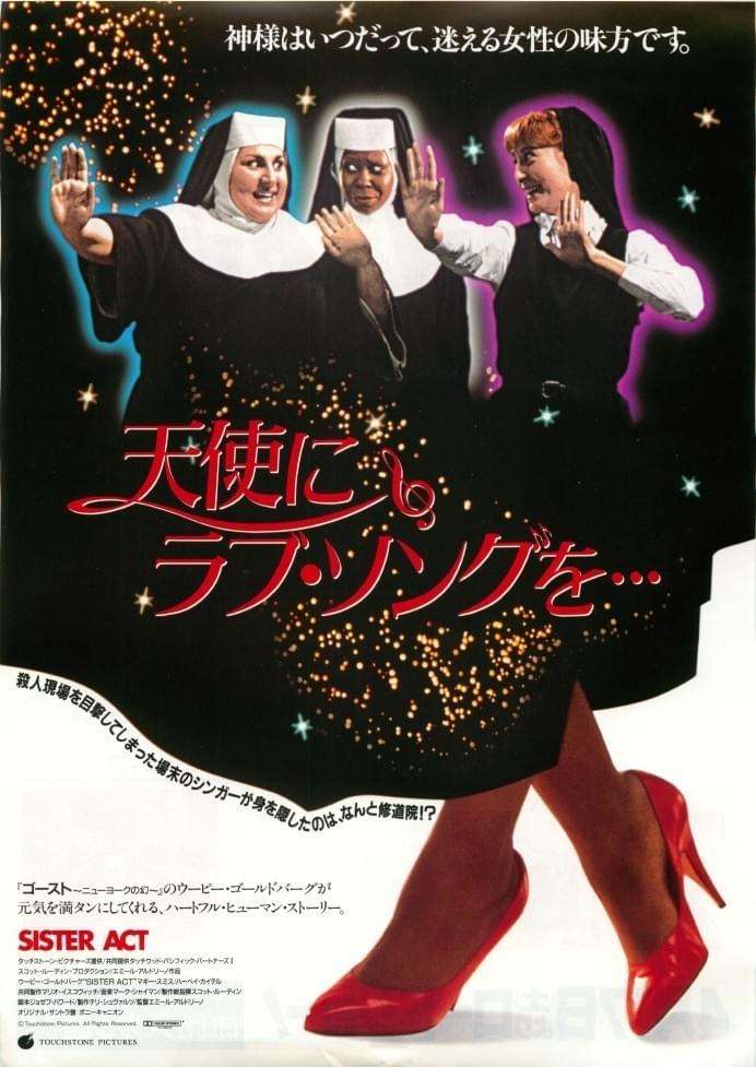 GW中に見る幸せな気持ちになれる映画