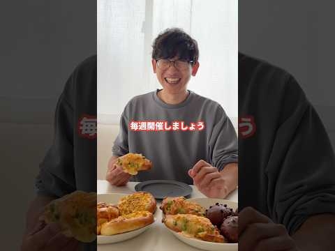たつごろう春のパン祭り