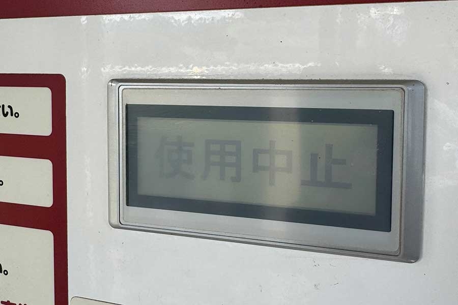 「人として最低な行為だよ」　悪質行為で精米機が故障…怒りの店主が掲示板に綴った「まさかの言葉」に反響　「人間ができすぎてる」 | Hint-Pot