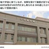 自民党が緊急事態条項を可決しようとしてるのはテロや災害等の緊急事態に迅速に対... | ガールズちゃんねる - Girls Channel -