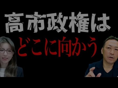 売国と貧困化】日本は最終章に入ったらしい... (さかきゆい×石田和靖)