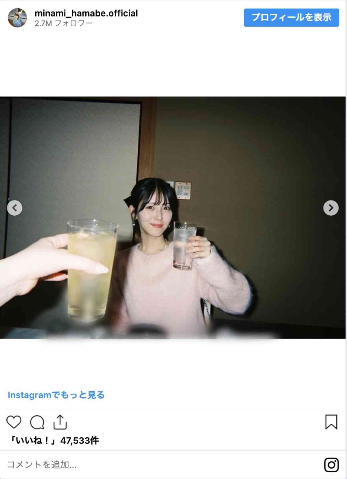 浜辺美波、親友とプチ旅行　プライベートショットに反響「可愛いすぎる」「楽しそう」