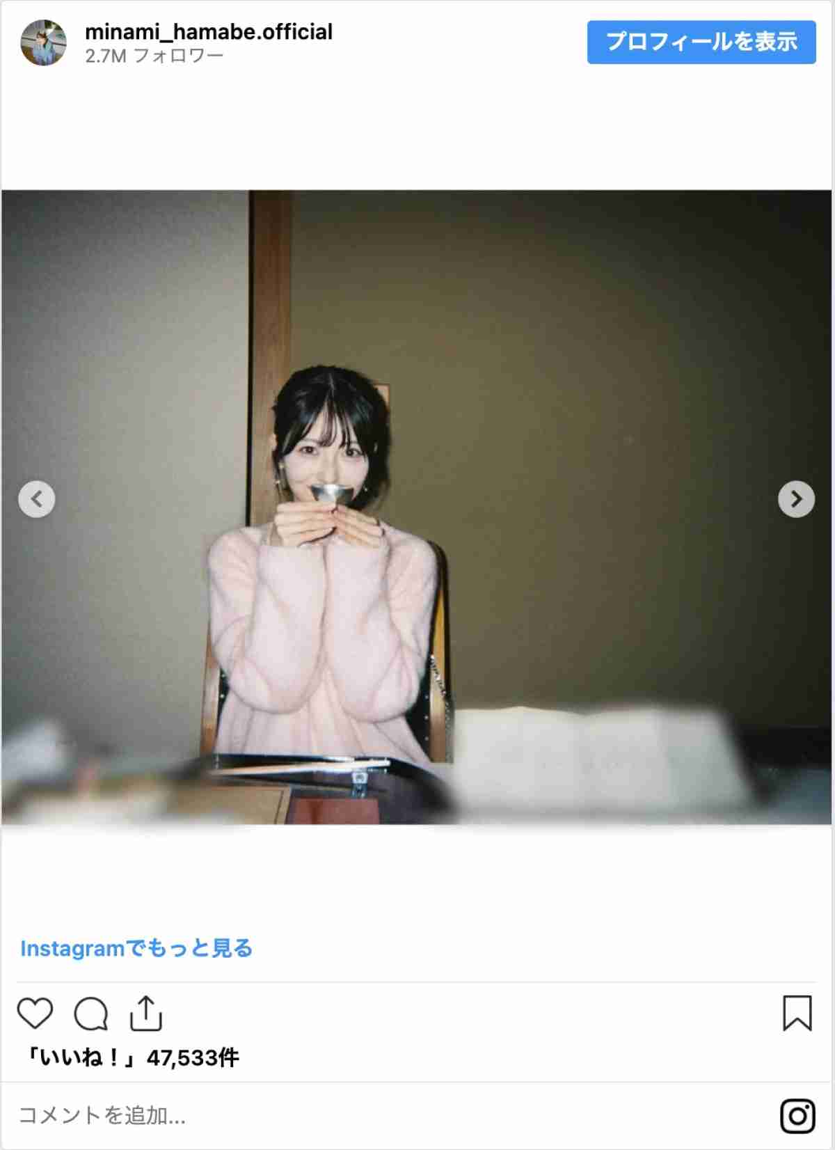 浜辺美波、親友とプチ旅行　プライベートショットに反響「可愛いすぎる」「楽しそう」