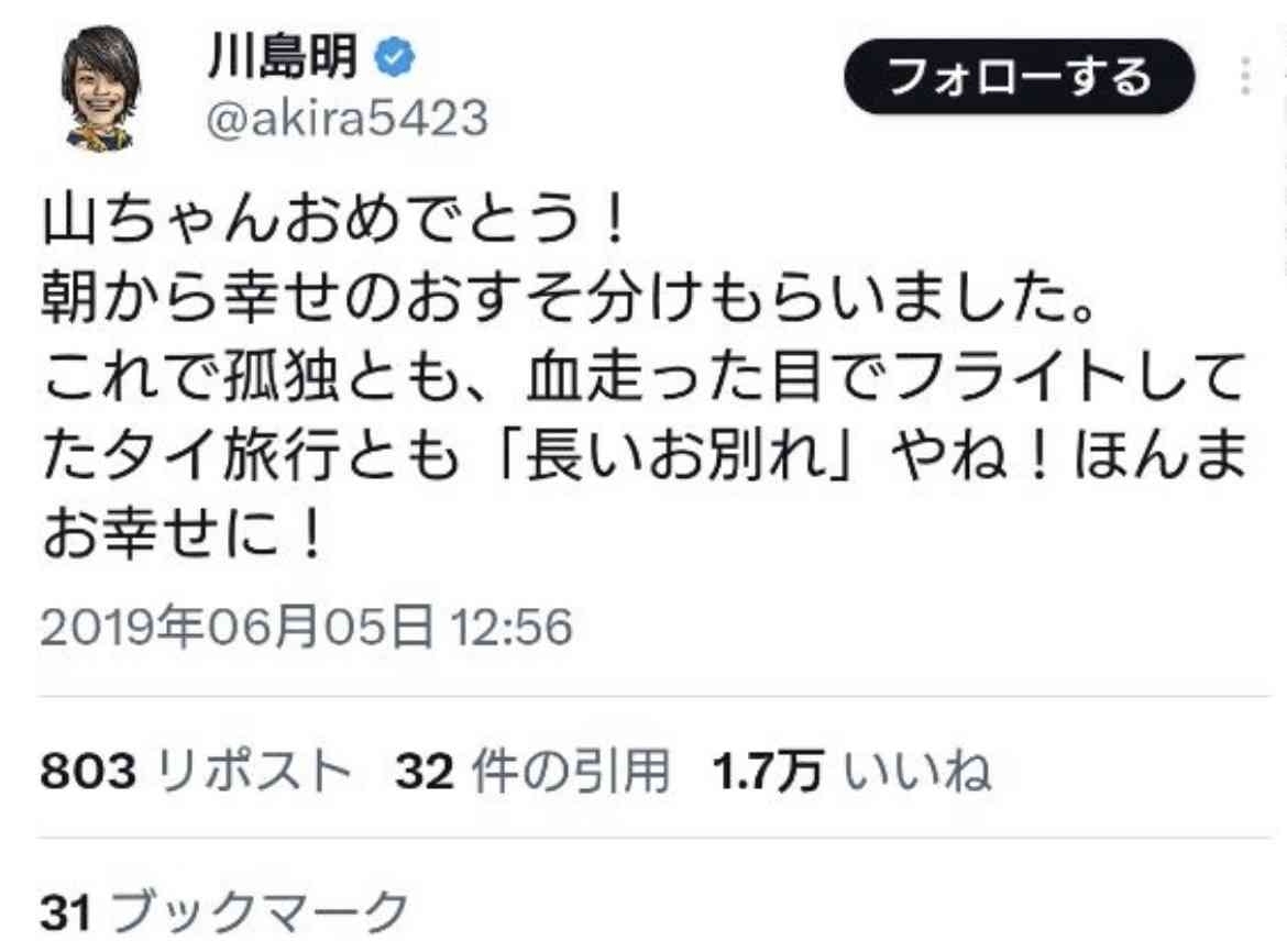 サバンナ高橋、生放送で自身めぐる騒動に言及 山里亮太「2人でしゃべったんですよね?じゃあ終わりじゃないですか?」