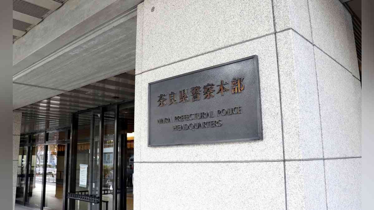警察官２人、「悪ふざけで」勾留中の男性の下半身に消毒用アルコール噴射・就寝中に顔をつかむ…容疑で書類送検 : 読売新聞
