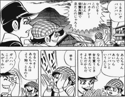 《番組内でも謝罪》『大竹まこと ゴールデンラジオ!』ゲスト出演者の高市首相への“侮辱発言”が物議…文化放送は「許されるものではない」とコメント