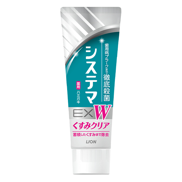 システマExW歯磨き粉