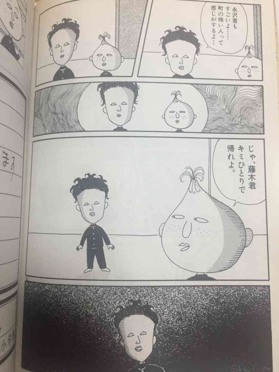 暗い男性にばかり好かれて憂鬱