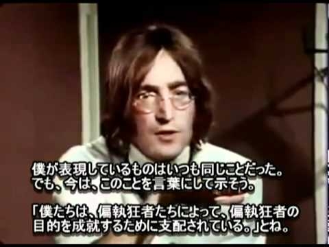 ジョン・レノンのインタビュー―世界は狂人によって支配されている