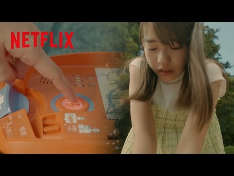 AEDの使い方 - 小学生が一人きりで行う人命救助 | 放課後カルテ