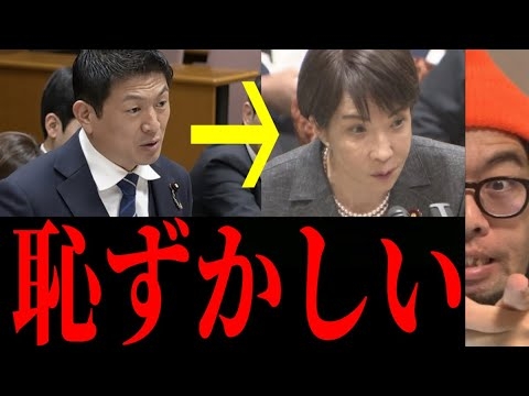 【宣戦布告】移民問題の闇が遂に暴かれてしまう！！