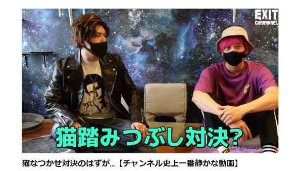 謝罪のサバンナ高橋茂雄、パンサー尾形が告白の「嫌いな先輩芸人」とは別人　吉本が説明
