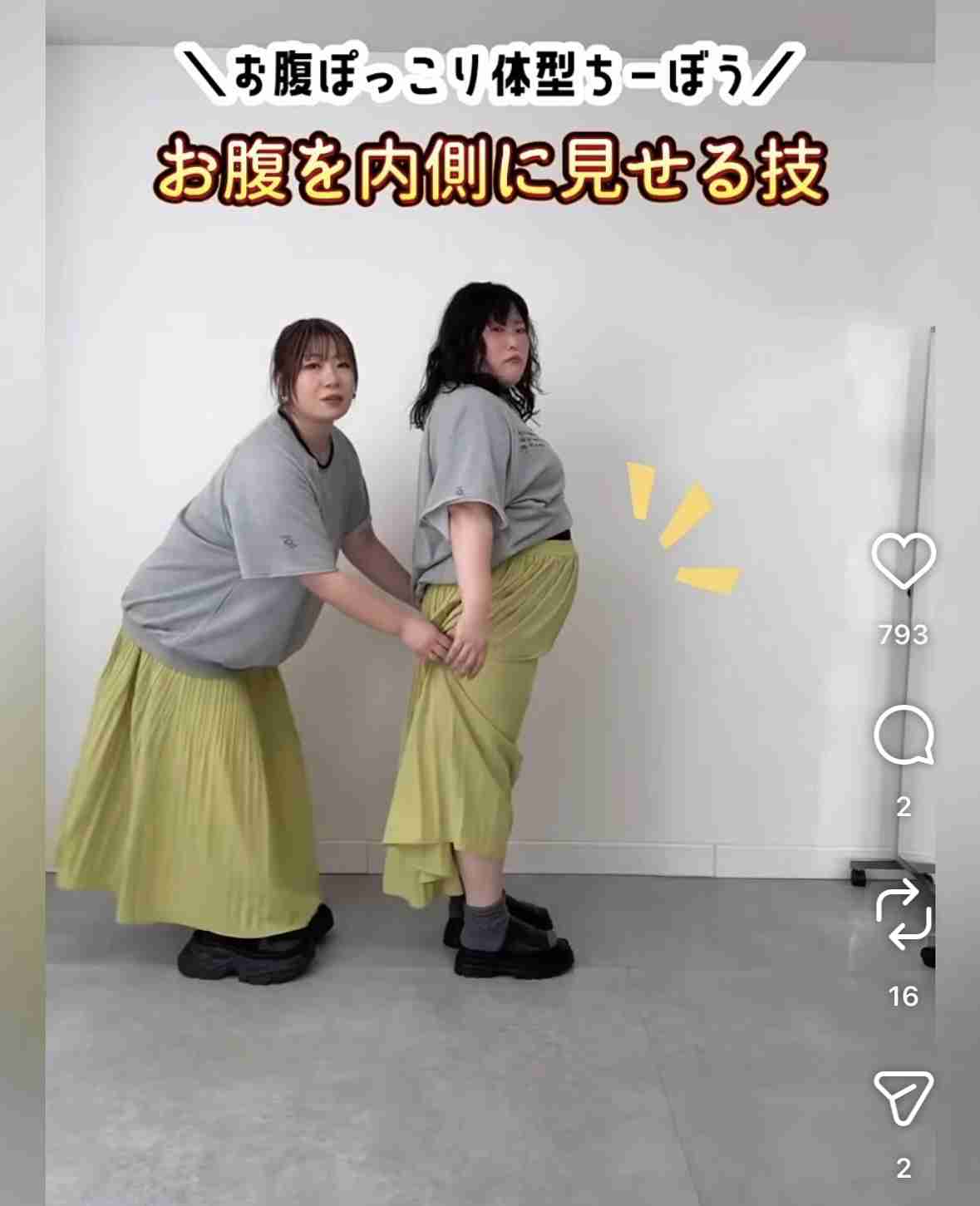 夏のデブはどんな服装をすべきか真剣に考えるpart5