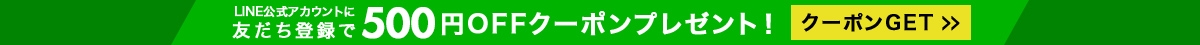 6畳未満 | DOSHISHA Marche
