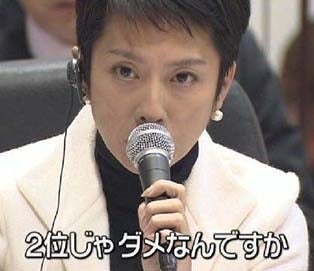 トップ校を目指すか2番手校のトップを目指すか