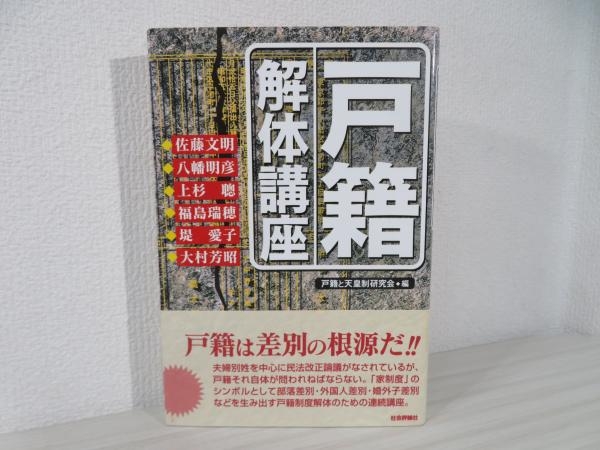 夫婦別姓が導入されるメリット