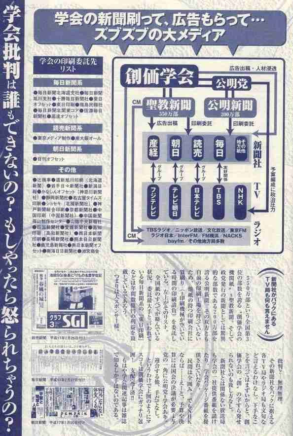 堀江貴文氏、コロナワクチン「7回打ちました」と告白「毎年のように打たないと予防効果がでません」