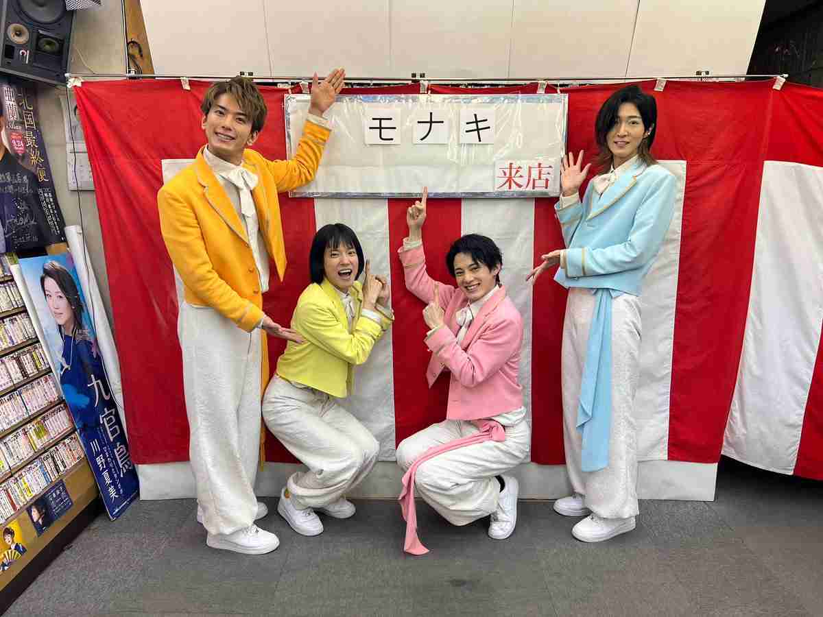 純烈の弟分・“大バズ中”モナキ、“ananすぎる”見たことない姿を披露 表紙&13ページ特集