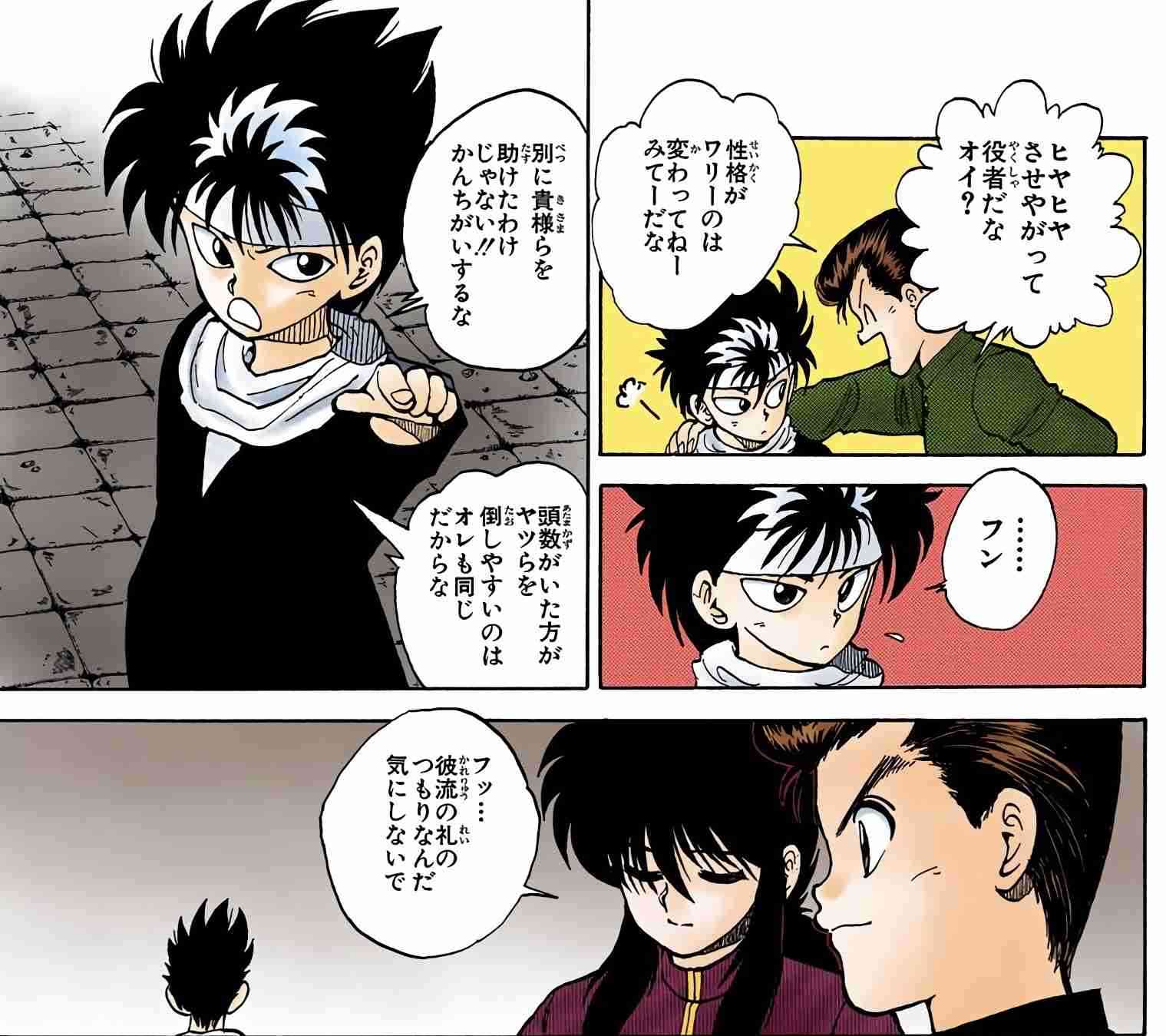 【漫画・アニメ】なんだかんだ言って憎めないキャラクター