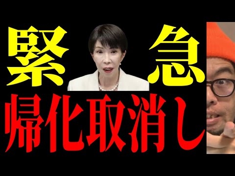 【急展開】あの人が裏で動いていました！！