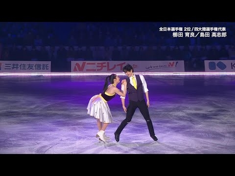 !2025 MOI 櫛田育良 島田高志郎 IKURA KUSHIDA KOSHIRO SHIMADA EXHIBITION
