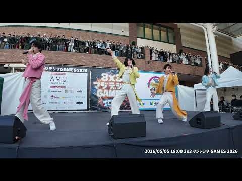 【モナキ】ほんまやで☆なんでやねん☆しらんけど｜26.5.5 3x3  18:00 ｜マジデジマ GAMES 2026