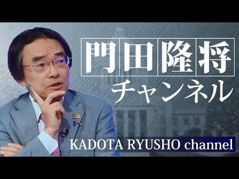 【213】急ピッチで進む“日本分断”工作  背後にいる“巨悪”を忘れるな
