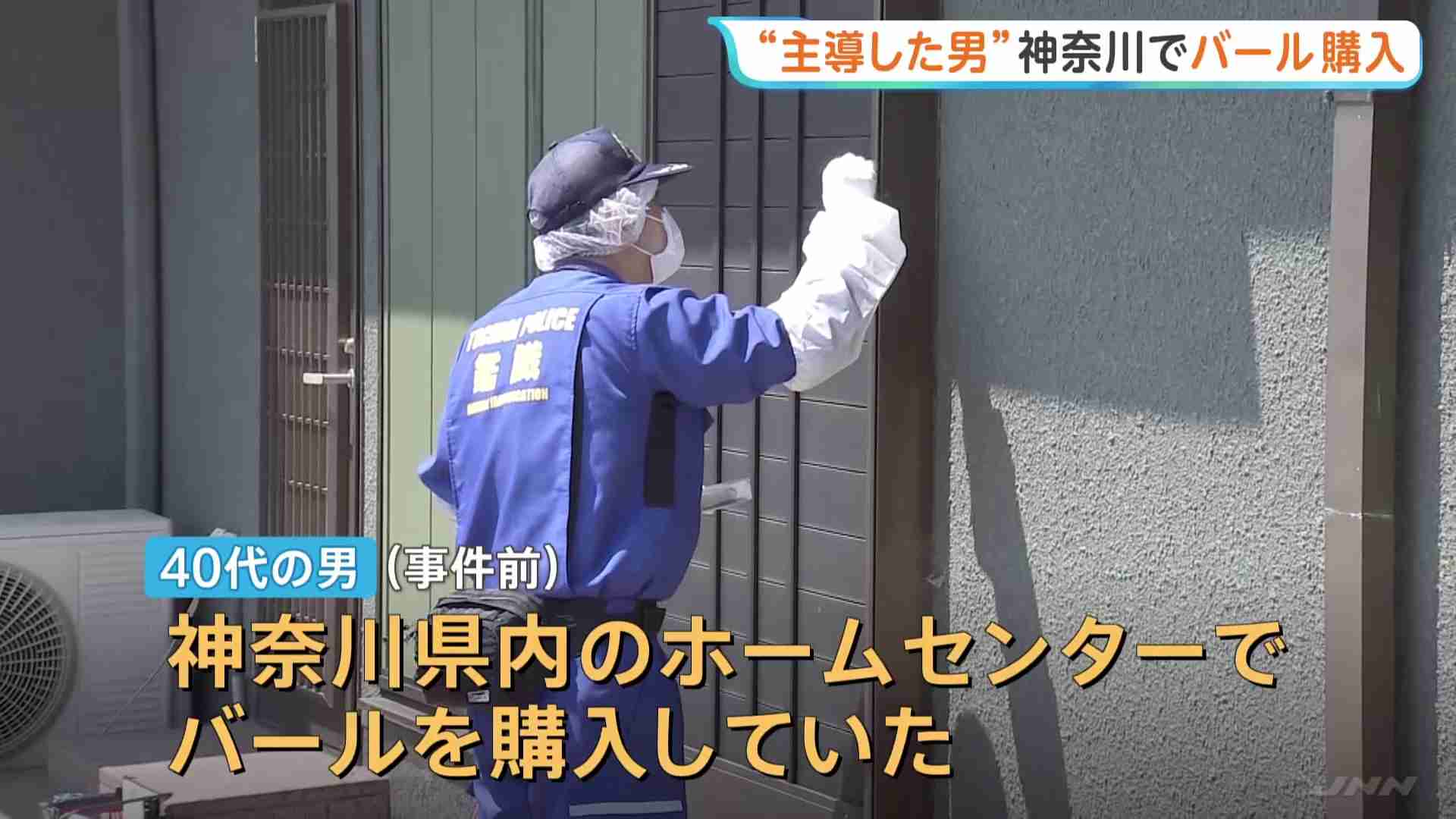 栃木・強盗殺人 逮捕状の40代男が神奈川でバール購入か　事件主導とみて逮捕状とるもすでに成田空港から中国→東南アジアへ逃亡か（TBS NEWS DIG Powered by JNN） - Yahoo!ニュース