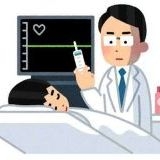 芸能ニュースの騒ぎの裏で国民が詳細を知らない法案をこっそり可決するの禁止この... | ガールズちゃんねる - Girls Channel -