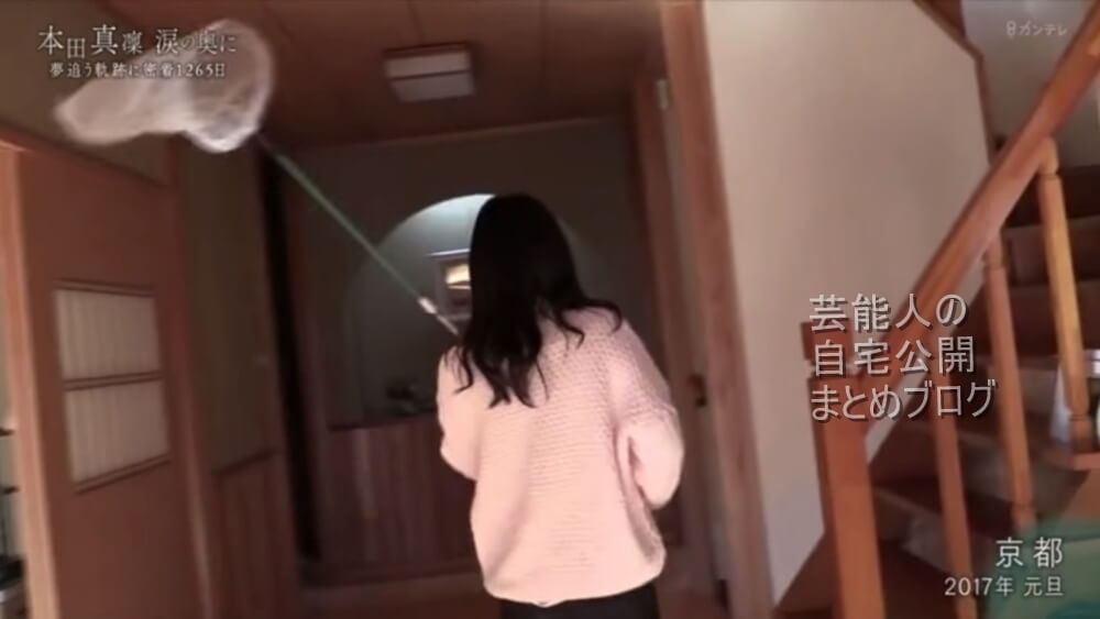 【本田姉妹】本田真凛さんと本田望結さんの京都の自宅【画像】 | 芸能人の自宅公開まとめブログ