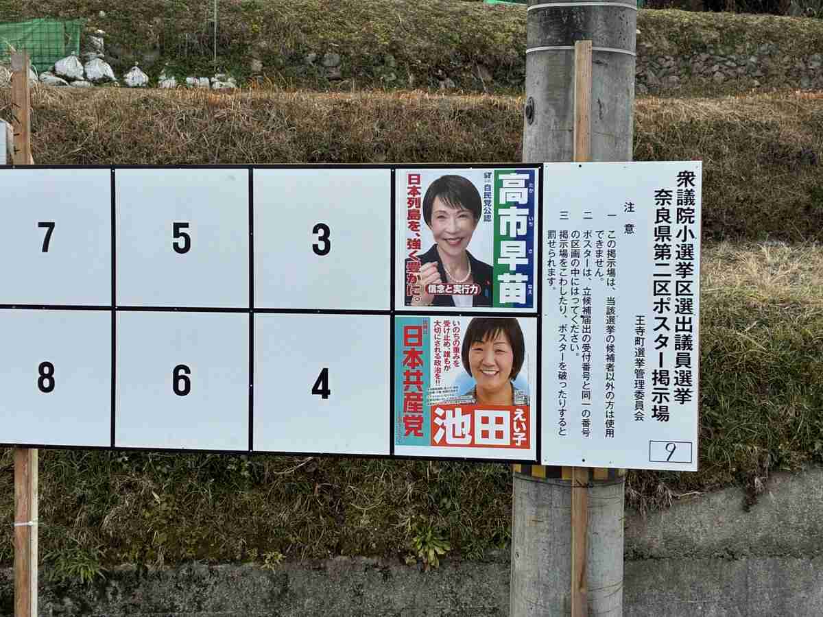 【音声データ入手】辺野古転覆事故の抗議船運航団体・共同代表が琉球新報のイベントで講演　「虚偽情報が山ほど流されている」と弁明　琉球新報に内容を問うと「お答えは差し控える」